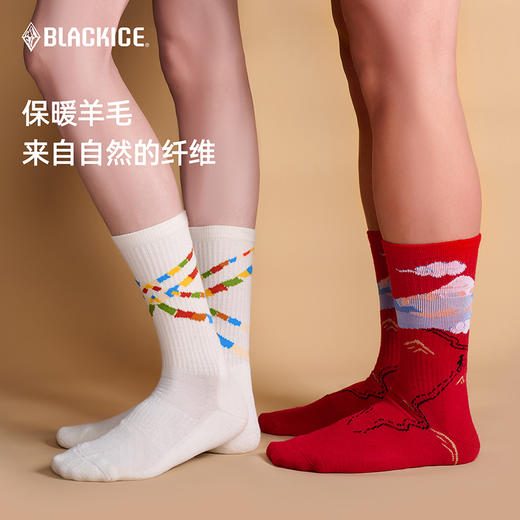 【10A抗菌】黑冰马年本命年女士红色袜子男款羊毛徒步登山袜Z2217 商品图2