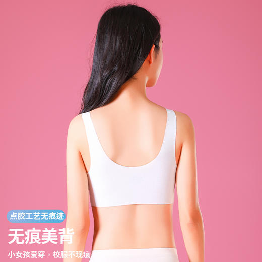 【2件装】杭拍N883少女文胸一阶段防凸点薄款内衣 浅绿/浅肤/浅粉/米白 商品图1