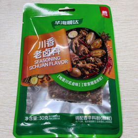 华海炖鸡料/川香老卤料30g（随机发）
