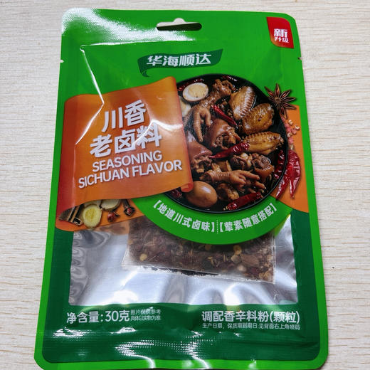 华海炖鸡料/川香老卤料30g（随机发） 商品图0