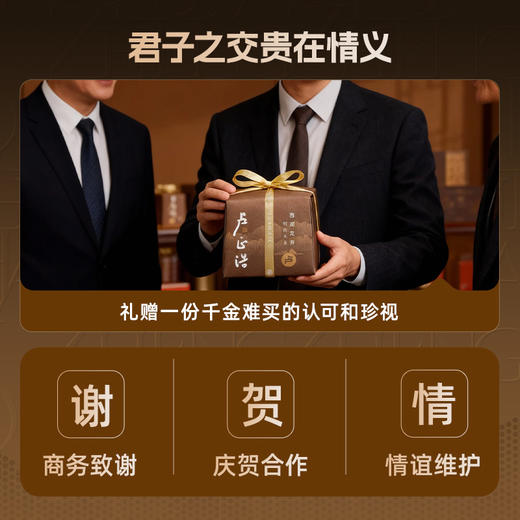 2026年新茶上市【卢字纸包】卢正浩卢字狮峰山明前精品级西湖龙井绿茶茶叶150克绿茶茶叶 商品图3