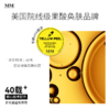 美国 MENE&MOY SYSTEM C20焕肤全能乳液 30ml 商品缩略图2