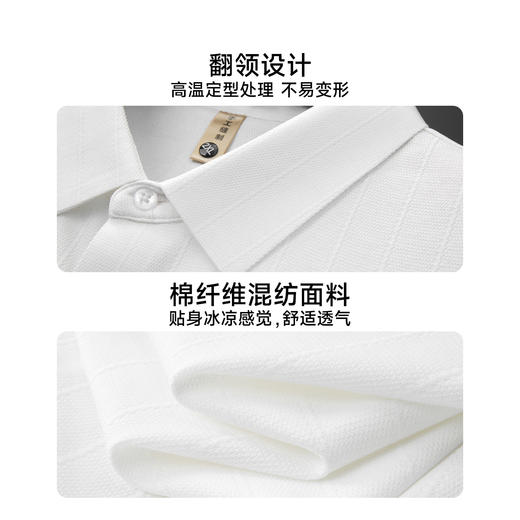 【新疆棉】【DG】大依优型大码男装夏季纯色短袖衬衫商务休闲T恤上衣300斤 商品图3