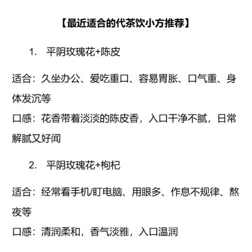 平阴重瓣红玫瑰  玫瑰花冠  一朵一杯  大朵玫瑰  喝出来的好气色  30g/罐 商品图3