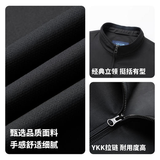 【易打理】圣得西经典商务夹克新款外套2026男款春装立领通勤上衣 商品图4