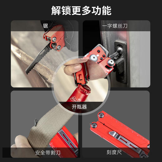 【纪念版】先锋工具钳十五合一工具战术装备应急求生EDC 商品图10