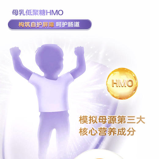 ³ 近效清仓发2罐【A2成长粉倍贝高】 A2生牛乳+乳钙+水解蛋黄粉+D3+K+初乳碱性蛋白+PS+DHA  800g/罐 效期至26年9月 XN03-CRMM-SJNS 商品图3
