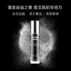 德国KLAPP黑鱼子酱精华保湿抗皱补水精华液40ml 商品缩略图0
