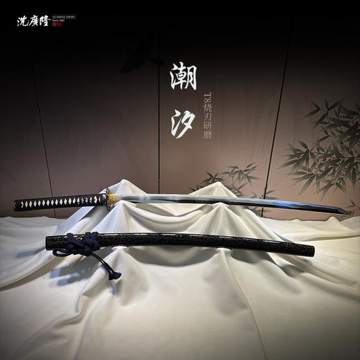 潮汐打刀 传统刀剑 沈广隆刀剑 武士 未开刃 商品图0