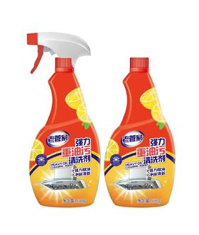 【HDXK】老管家强力去油污清洁剂 500ML/瓶 24瓶/箱