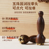 檀木黄铜按摩器 商品缩略图1