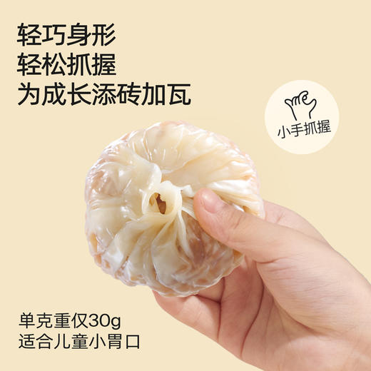 奶酪博士🧀️儿童奶酪小烧卖 🥣69.9/4袋‼️宝宝快手早餐必入！添加真奶酪营养全面，配料简单，宝宝爱吃！【3月早餐团】 商品图5