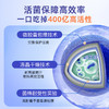 【HD】纽新宝NC400亿益生菌6条*2g/盒 商品缩略图3