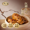 【女神节】一旬一味 玫瑰红糖红枣花卷 260g*4 商品缩略图5