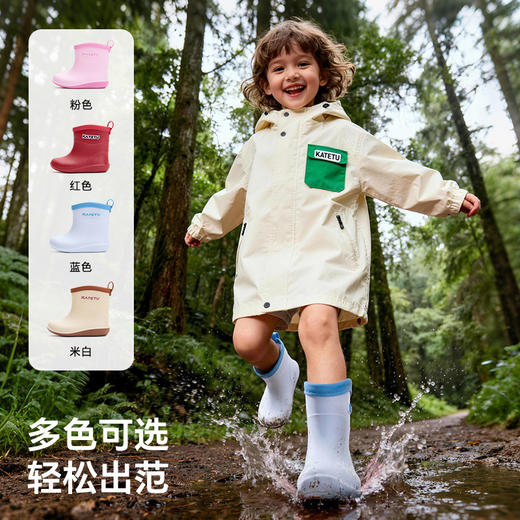 卡特兔儿童雨靴男童女童2026春季新品轻便防水防滑儿童户外雨鞋 商品图4