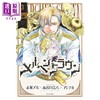 【中商原版】漫画 童话王冠 3 赤坂明 あおいくじら アジチカ 我推的孩子作者 集英社 日文原版漫画书 メルヘンクラウン 商品缩略图1
