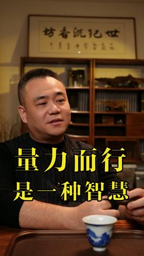 玩沉香，一定要玩沉水的吗？