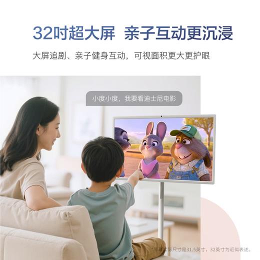 添添闺蜜机Pro4K Max亲子屏(8+256GB)小度移动平板电视机 显示器 高思课 护眼 AI健身学习 新年礼物 商品图3