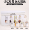 梅森马吉拉迷你香氛香水礼盒持久留香7ml*4挚爱版无喷头介意慎拍 商品缩略图1