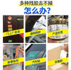 兔力家用除胶剂   粘胶多功能能清洁不干胶清除标签喷雾喷剂祛胶渍宝1.57 商品缩略图2