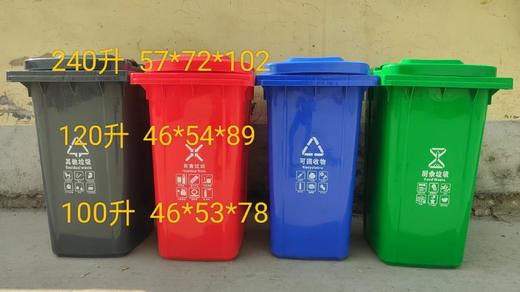 【HDXK】垃圾桶30L-240L 可挂车/不可挂车 商品图2