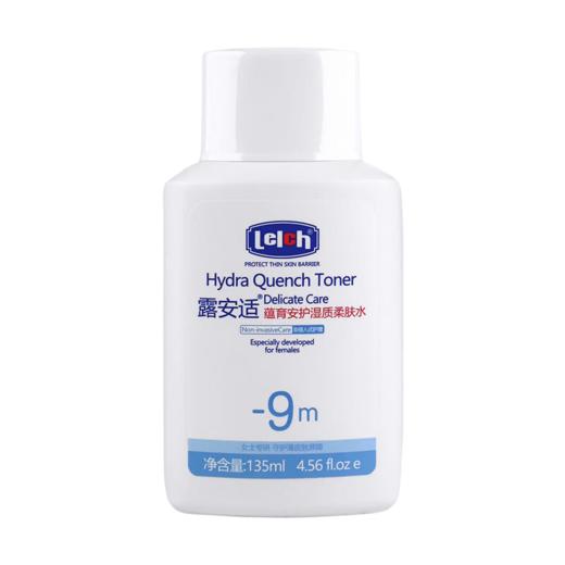 露安适蕴育安护湿质柔肤水135ml滋润补水保湿锁水薄皮肤护肤品 露安适蕴育安护湿质柔肤水135ml 商品图0