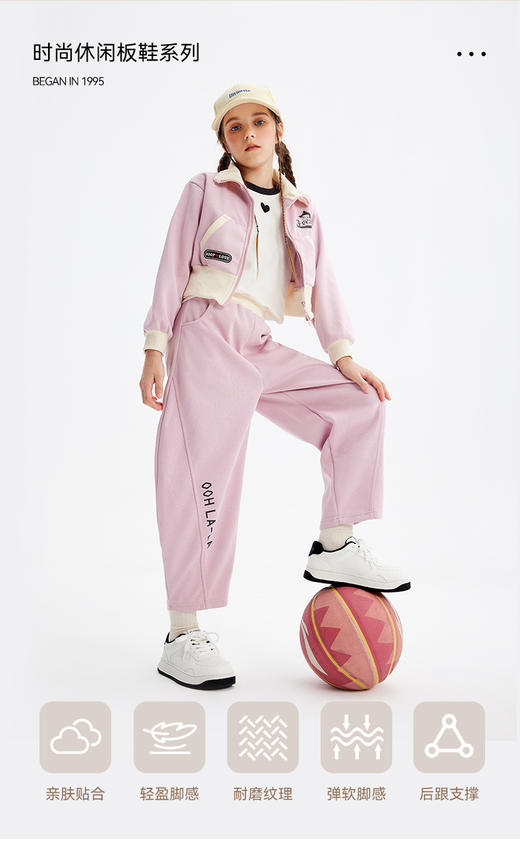 🌻英氏春天大促！！✨【英氏YeeHo0春季潮流小白鞋公主鞋系列】😉知名母婴品牌英氏，品质超好！！🌸潮范儿宝宝必备，高性价比之选！  商品图1