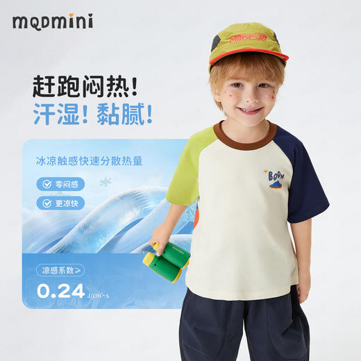 【10A抑菌】【90-140】【MQDmini】男女童夏季卡通印花短袖T恤 商品图2