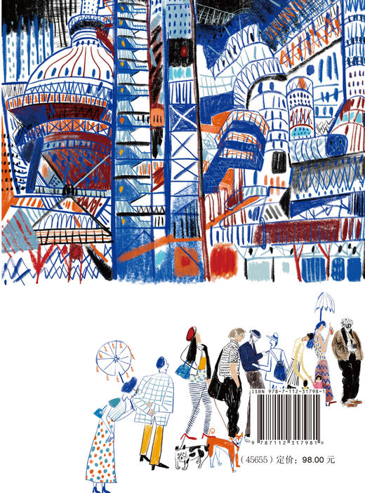 十年首钢园：从“钢铁炉火”到“城市烟火” 商品图1