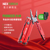 【纪念版】先锋工具钳十五合一工具战术装备应急求生EDC 商品缩略图0