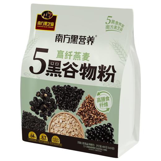 【谷物豆浆粉礼盒套装】专属营养礼盒 拍 1 发 5 黑芝麻糊豆浆粉五黑谷物早餐组合 商品图11