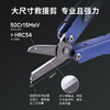 纳丽德蓝色先锋工具钳剪带破窗头组合工具 商品缩略图4