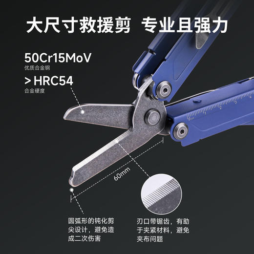 纳丽德蓝色先锋工具钳剪带破窗头组合工具 商品图4