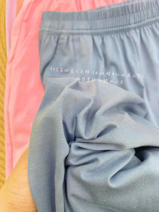 Pima抑菌防螨九分裤 商品图4