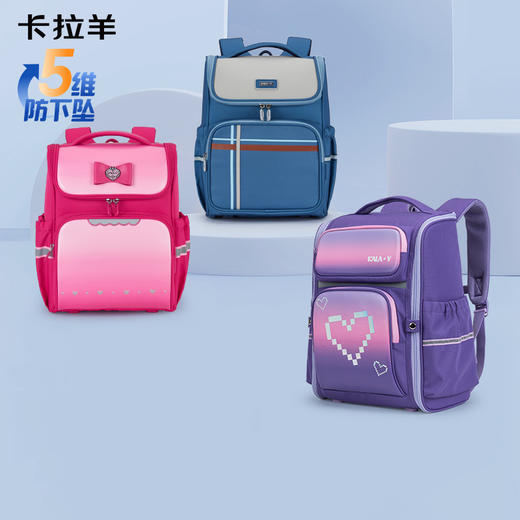 【断码清仓】卡拉羊小学生1-6年级五维减负大嘴书包CX2124L/2231 商品图1