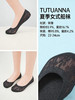 TUTUANNA 夏季女式船袜 蕾丝黑色 商品缩略图0