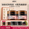 【全新升级】HBN双A醇晚霜3.0视黄醇早C晚A抗皱紧致淡纹保湿面霜 商品缩略图0