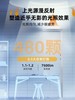 [代发]纳美星立式护眼灯大路灯T800Plus双控版 商品缩略图1