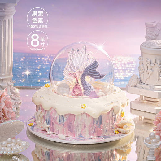 双鱼座·粉霞星海奶油蛋糕 | FALANC CAKE 商品图6