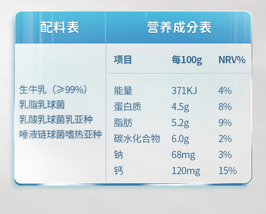 简爱酸奶大礼包A款 多种口味组合礼品送礼 商品图2