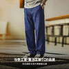 马登工装美式丹宁蓝薄款牛仔裤宽松阔腿直筒松弛感休闲长裤子男春 商品缩略图4