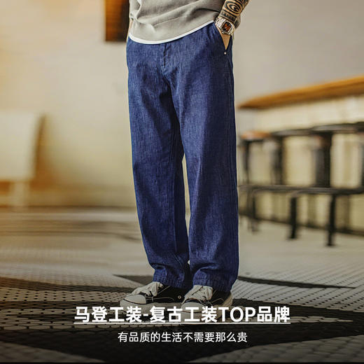 马登工装美式丹宁蓝薄款牛仔裤宽松阔腿直筒松弛感休闲长裤子男春 商品图4
