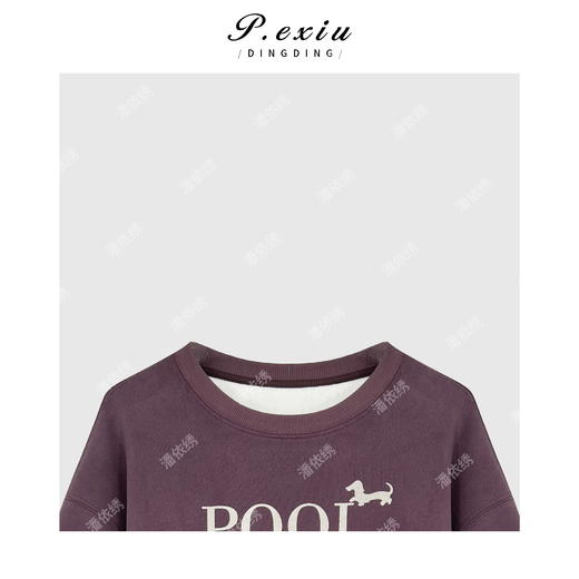 A008潘依绣丁丁宠粉韩系减龄植绒字母圆领长袖T恤Q17020 商品图2