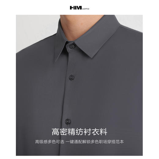 HIM漢崇 经典方领商务长袖衬衫男日常通勤上班基础款衬衣2026春季 商品图2