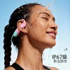 兰士顿 新一代跑步耳机 3·8女神节限定 全新升级AIRWAVE PRO2跑步运动开放式马拉松耳机跑步 徒步 骑行 商品缩略图1