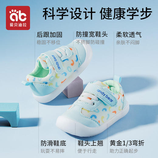宝宝学步鞋春秋冬婴儿机能鞋男女鞋子软底小童室内0-1岁—3幼儿童 商品图4