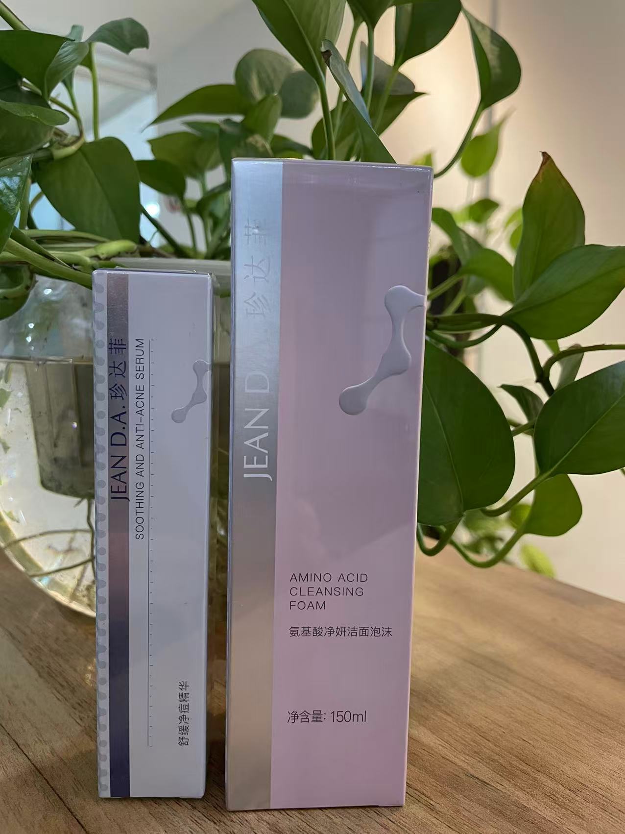 珍达菲 青少年净痘祛痘洁面泡沫+舒缓保湿乳（套装）