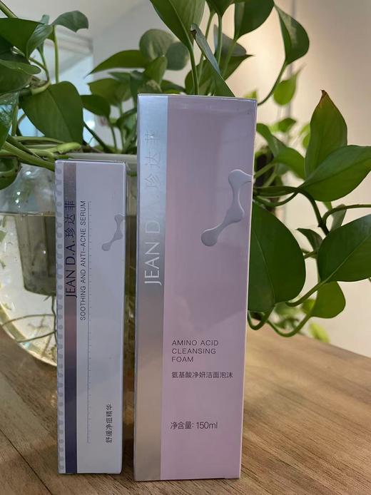 珍达菲 青少年净痘祛痘洁面泡沫+舒缓保湿乳（套装） 商品图0