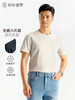 【深呼吸3号】立体裁剪全件压胶T恤防晒男六片裁凉感T恤265X0T908S【T】 商品缩略图0