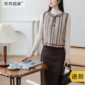 苏苏姐家随野背心手工DIY编织钩针衣服毛线团上衣材料包